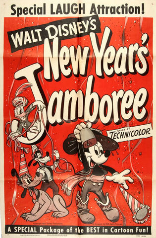 File:1953-year-1.jpg
