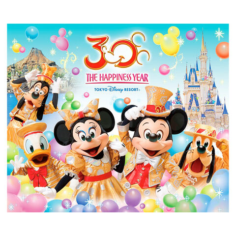 File:TDR30thAnnivcd.jpg