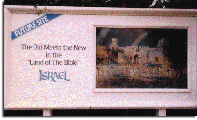 File:Israel-pavilion.png