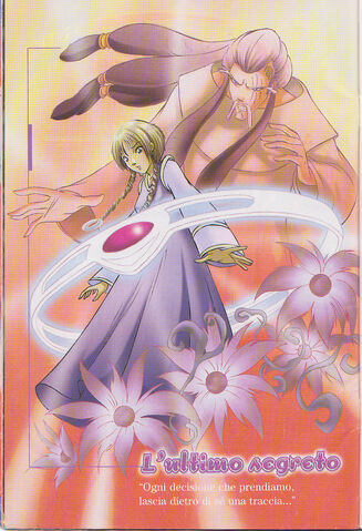 File:Witch pin up ultimate secret.jpg