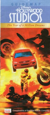 File:MGM 2008.jpg