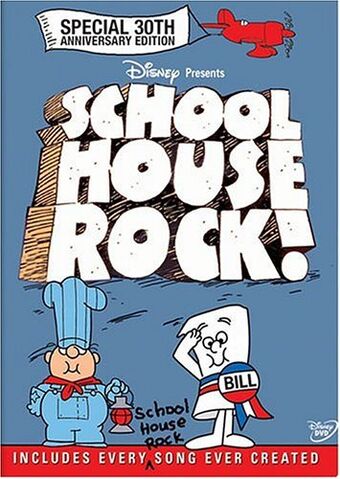 File:Schoolhouse Rock DVD.jpg
