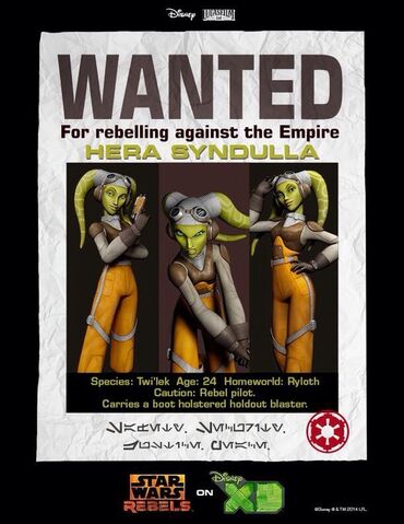 File:Hera's Wanted Poster.jpg