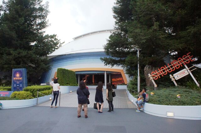 File:Showbase Theatre.jpg