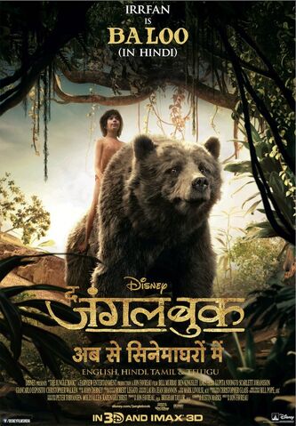 File:Baloo Hindi.jpg