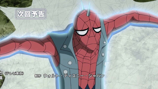 File:Spider-Punk.jpg