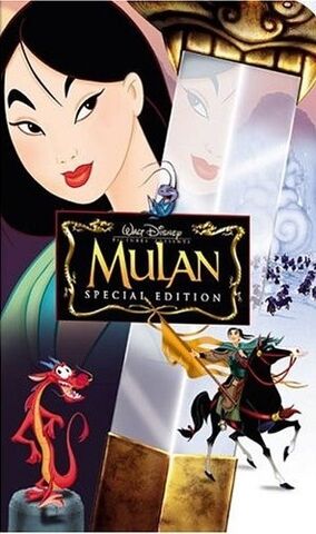 File:Mulan 2004 SpecialEdition VHS.jpg