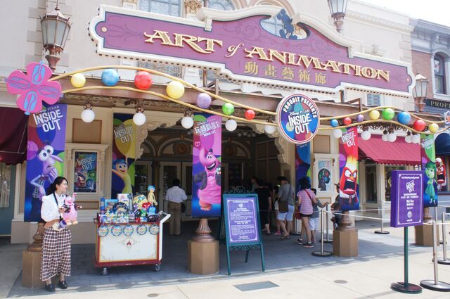 File:Inside Out Headquarters HKDL.jpg