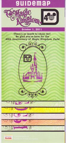File:Mkguide 2011 4x600.jpg