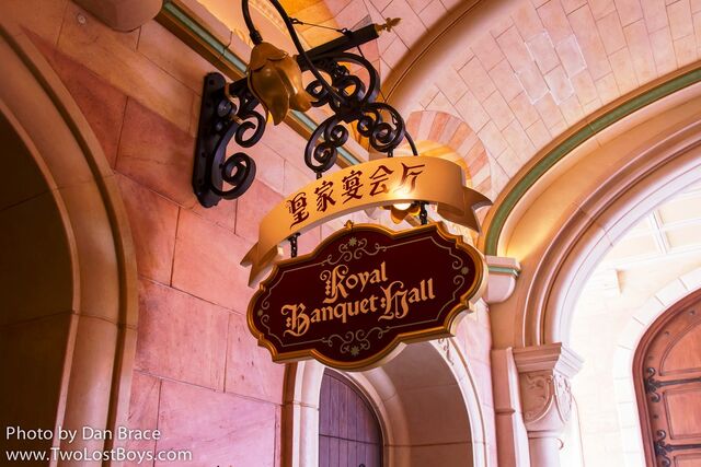 File:Royal Banquet Hall Shanghai.jpg