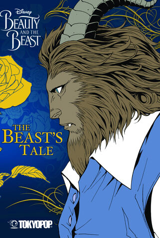 File:BATB 2017 Manga 02.jpg