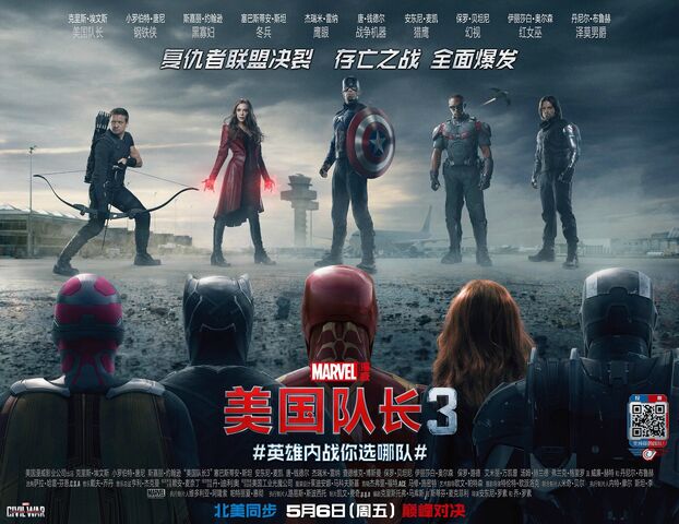 File:Team Cap CW Banner.jpg