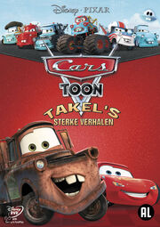 Cars Toons DVD NL.jpg