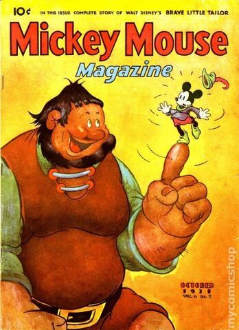 File:Mmmagazine 10-38.jpg