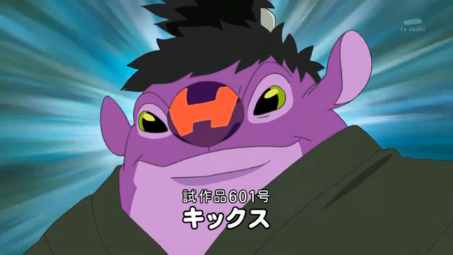 File:Kixx2.png