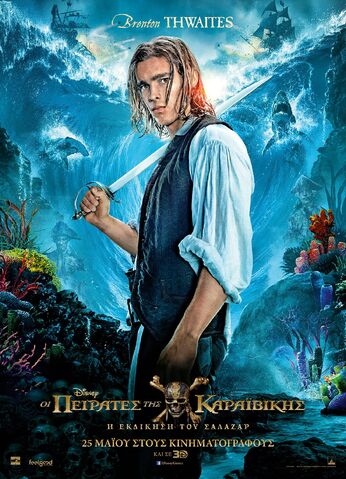 File:DMTNT International Character posters 03.jpg