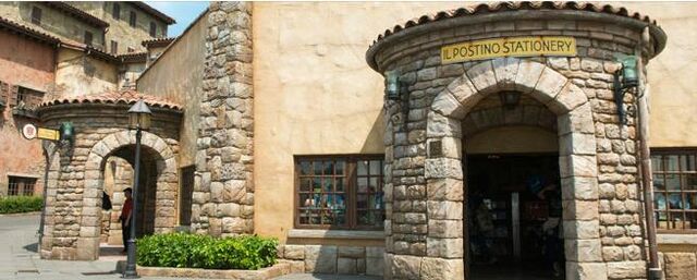 File:Il Postino Entrance.jpg