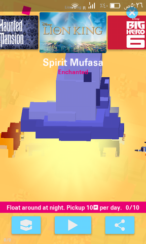 File:Screenshot ٢٠١٦-٠٩-٠٨-٠٥-٢٦-٥٢.png