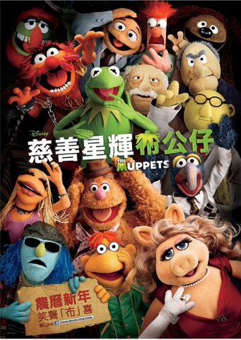 File:Hong kongposter.jpg