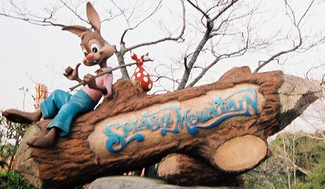 File:Splashmtnlogsign.jpg