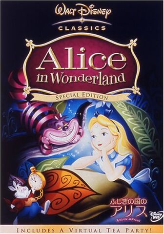 File:Alice jp dvd3.jpg