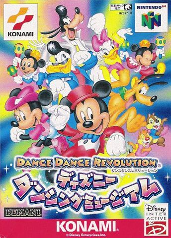 File:Dance-dance-revolution-disney-dancing-museum-n64.jpg