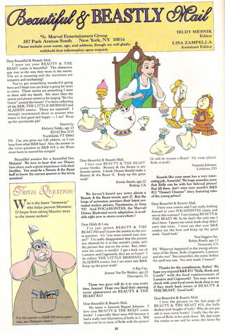 File:AugustIssue 024.jpg