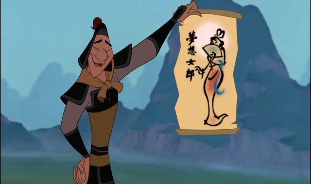 File:Mulan-disneyscreencaps.com-5674.jpg