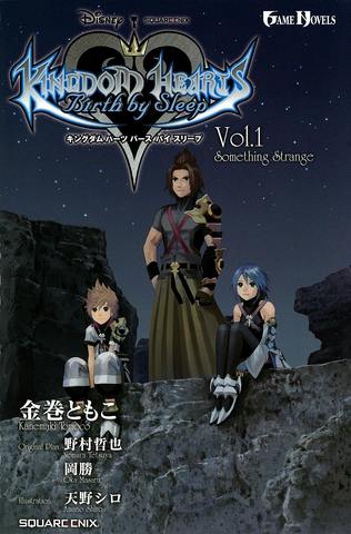 File:Kingdom Hearts Birth by Sleep Novel 1.png