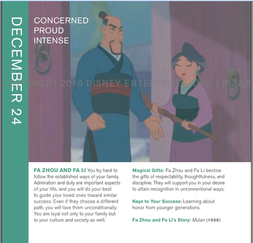 File:December24th.png