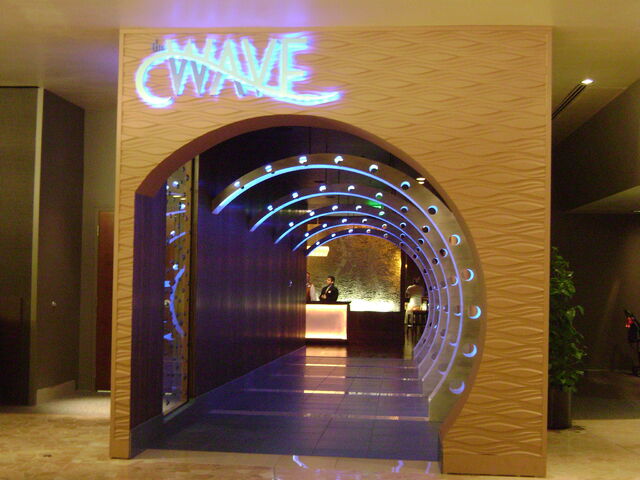 File:The Wave (restaurant) interior.jpg
