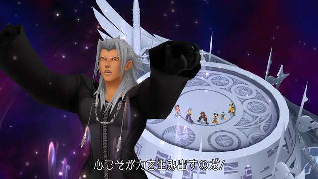 File:Kingdom Hearts' Door 01 (KHIIFM) KHIIHD.png