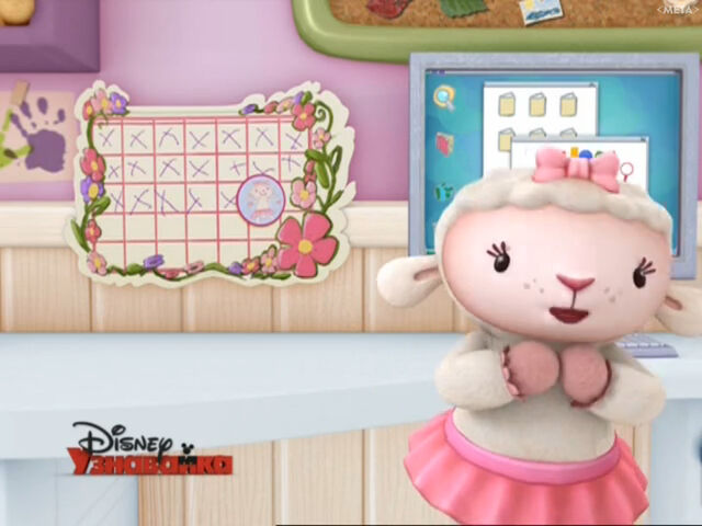 File:Lambie calendar.jpg