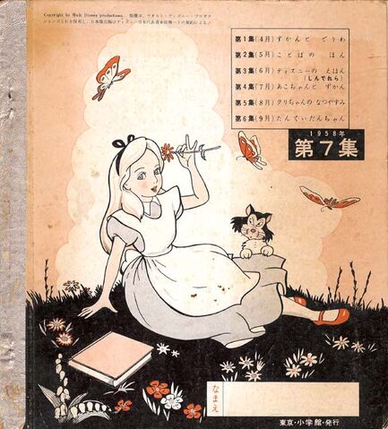 File:Lgb JP back 640.jpg