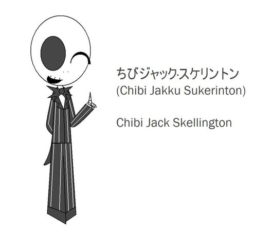 File:Chibi Jack Skellington.jpg
