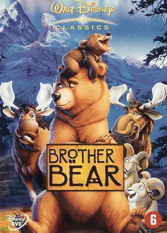 File:Brother-bear dvd.jpg