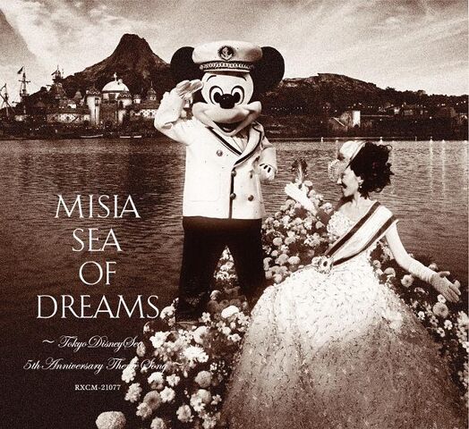File:Misia Sea of Dreams.jpg