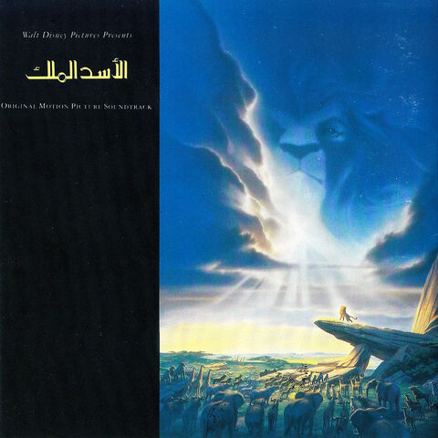 ملف:Front Cover.jpg