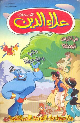 ملف:Al 11.jpg