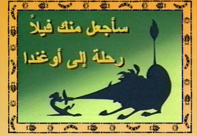 ملف:Feelan.jpg