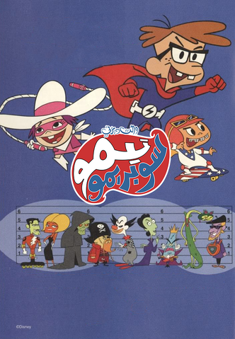 ملف:Teamo.png