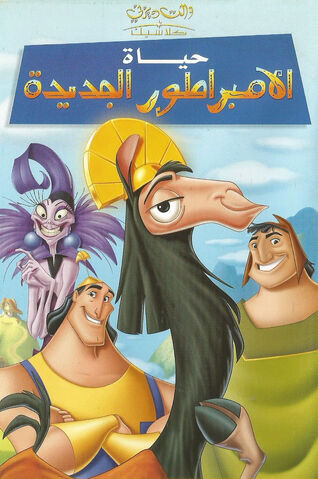 ملف:Grooveposter.jpg