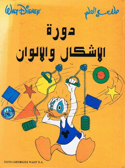 CCI23022014 00000.jpg