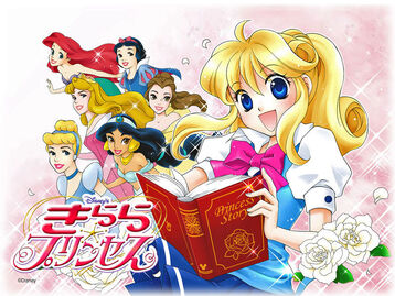 Kilala Princess back