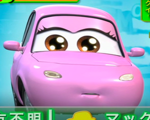 Chuki