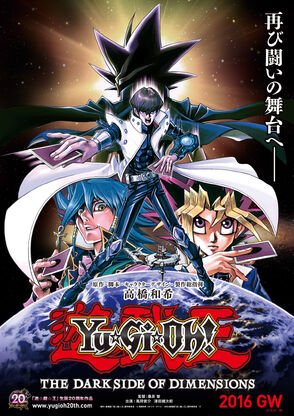 Yu-Gi-Oh! movie 2