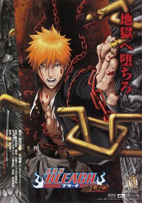 Bleach movie 4