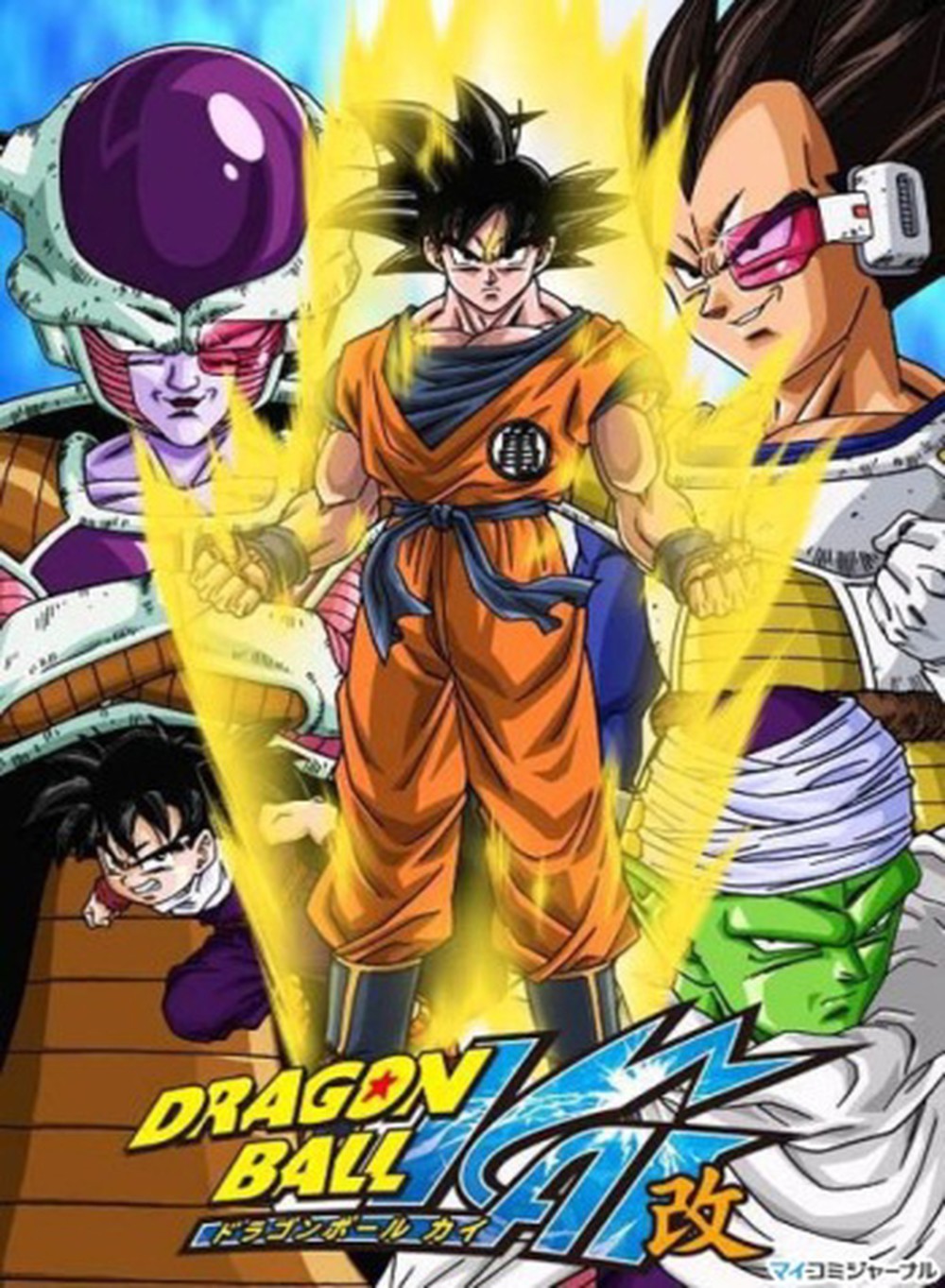 dragon ball z kiss anime ru