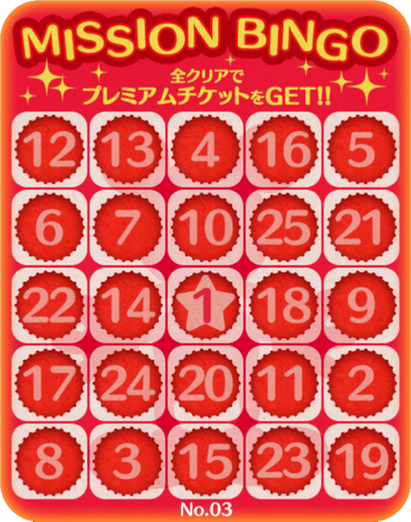 File:Bingo3.png