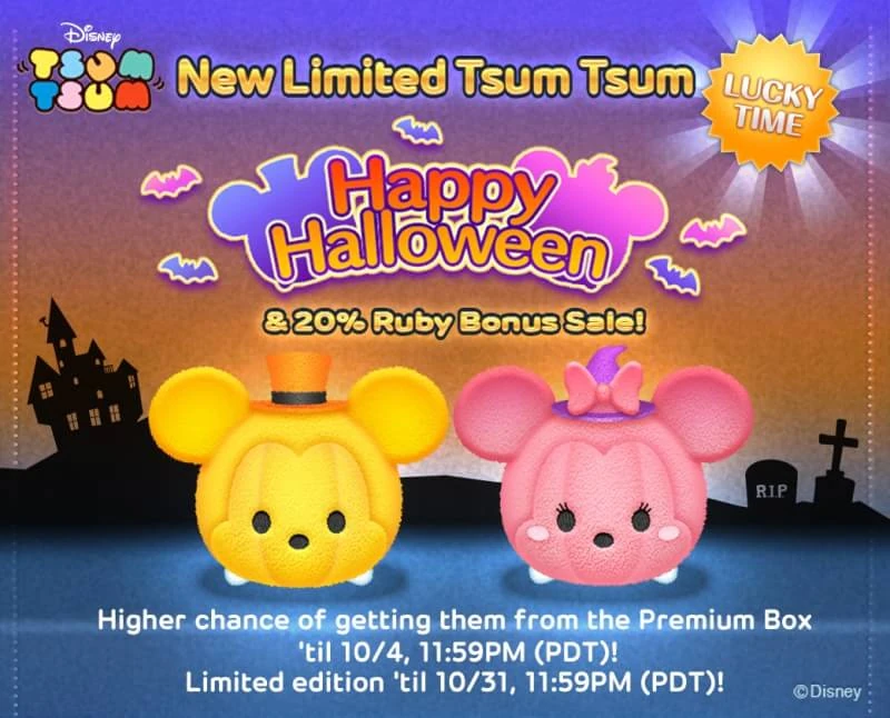 CategoryYellow Disney Tsum Tsum Wiki FANDOM powered by Wikia